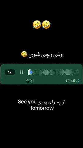 #pashto #fou #vira #viral #fou 