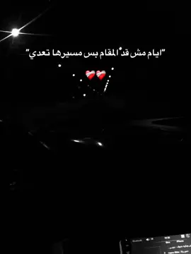 #fyppppppppppppppppppppppp #تصميم_فيديوهات🎶🎤🎬 #عربيات_مصر_بقت_عالميه #ستوريات #جامعة_الصالحيه_الجديده #sgu 