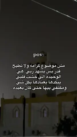 @75 ❤️🫂. #اقتباسات #اعادة_النشر🔃 #حب #استوريات #fyppppppppppppppppppppppp 