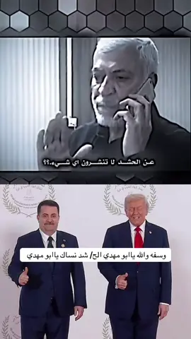 #الحشد_الشعبي_المقدس #سيد_علي_السيستاني #العراق🇮🇶❤️ 