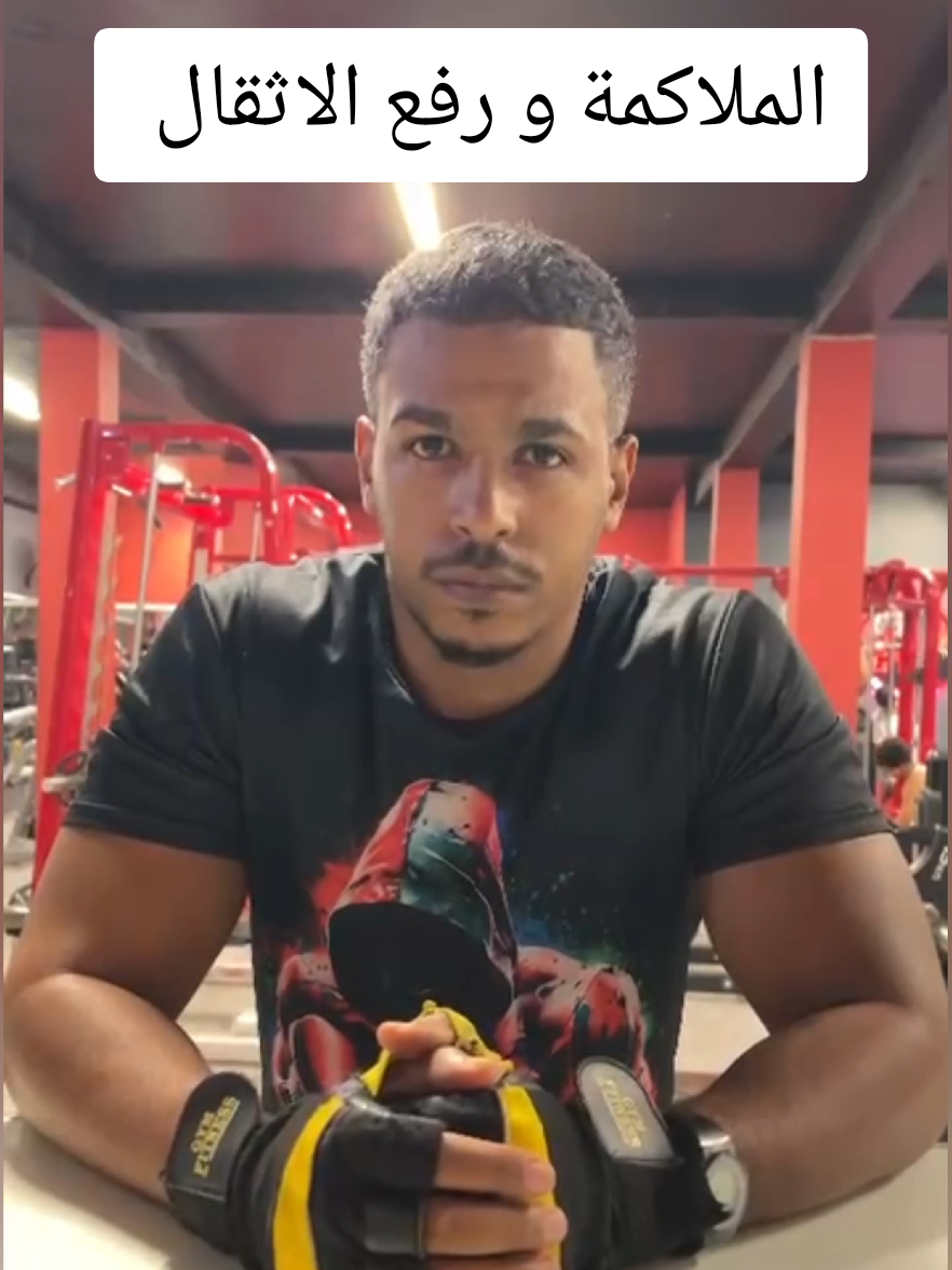 هل يمكن تدريب على كمال الاجسام مع الملاكمة #الملاكمة #الملاكمة_عشق_عشق_لاينتهي💪🏼👊 #ملاكمة #musculation #تدريب 