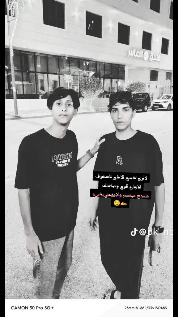 #ضيمممممممممممممم💔💔💔💔💔💔💔# #بغداد_بصرة_موصل_الكويت_الخليج_دبي_ #اربيل_العراق_كوردستان #ديوانيه #ديوانيه_بصره_المثنئ_بابل_واسط #كوتش_أبو_الدخان #ميتين #محافظات_العراق #شلع #محضوره_من_الاكسبلور_والمشاهدات #حسابي_الرسمي_على_التيك_توك #عماره_بصره_كوت_حله_بغداد #شعب_الصيني_ماله_حل😂#😂 #مشاهير_تيك_توك #مصمم_فيديوهات🎬🎵 #مصصمين_العراق #مصصمين_تيك_توك #نجف #ديوانيه_بصره_المثنئ_بابل_واسط #مشاهير_العراق  #شعراء_وذواقين_الشعر_الشعبي🎸 #هاشتاق #مالي_خلق_احط_هاشتاقات #طششونيي🔫🥺😹💞 #عباراتكم_الفخمه