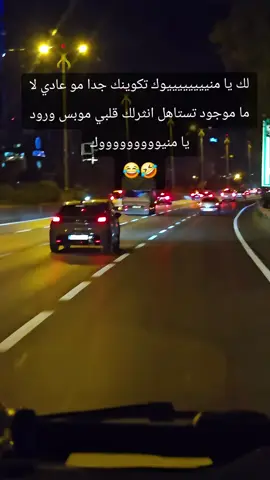 #شعب_الصيني_ماله_حل😂😂 #اسطنبول_اكسراي_فاتح #اكسبلور #اسنيرات_ميدان #سوريا_تركيا_العراق_السعودية_الكويت_عمان 