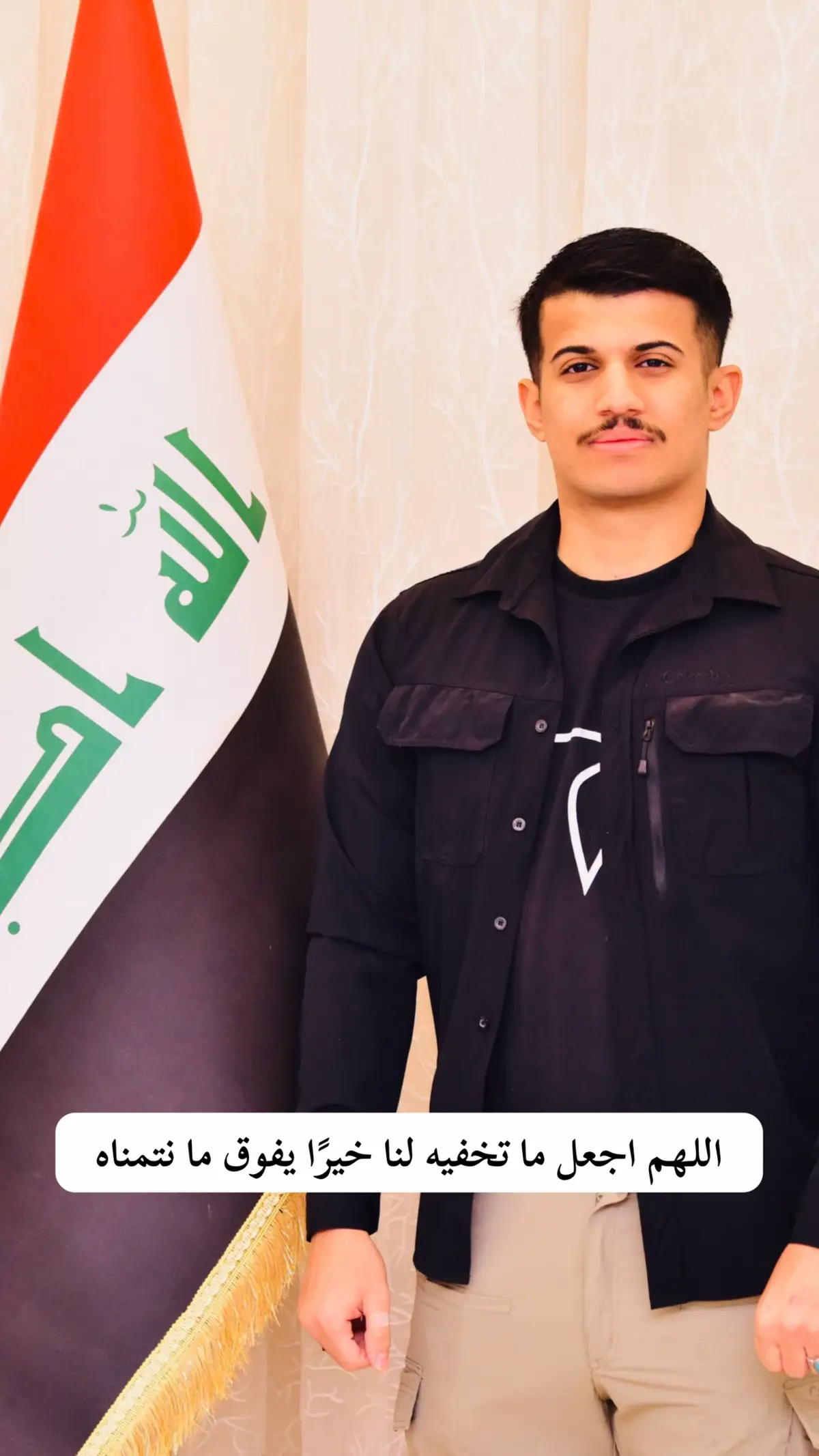 #امل_الشباب #حيدر_الفوادي_العتابي #رئاسة_الوزراء #هيئة_الحشد #بغداد 