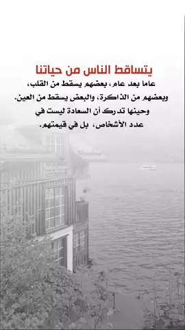 #عبارات_جميلة_وقويه😉🖤 #اقتباسات_عبارات_خواطر #اكسبلوررر #fyp 