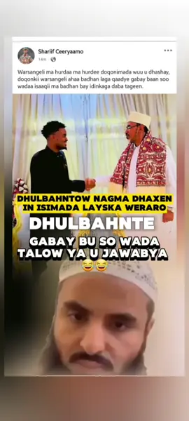 warsangali iyo dhulbahante ya isku diray✅️😂@Shariif Ceeryaamo #warsangalinimo🦁💪🇧🇸 #fyp #you #foryoupage #akram🇧🇸👑💪 