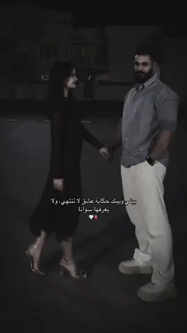 وجودك بجانبي هو أجمل نعمة أحمد الله عليها كل يوم❤️دينو💋احبك بلا سبب احبك لآنك انت🤍يخلينا لبعض ياعمري اناا🔐🪬#pyfツvira 