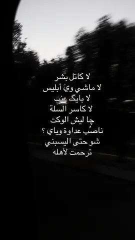 شعر تحبو؟#شعراء_وذواقين_الشعر_الشعبي🎸 #foryoupage #explore #fyp #foryou 