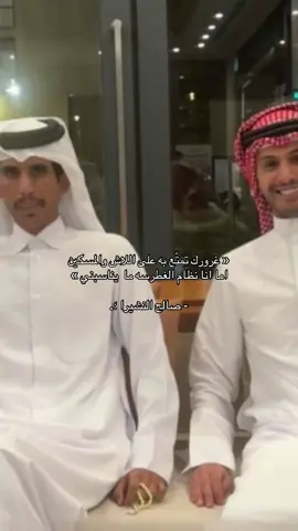 #قصايد #fyp 