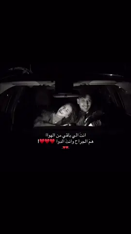 🥹♥️♥️♥️♥️ #اكسبلورexplore #منشن #حب #اغاني #فولو 