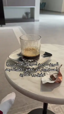 #مي_الدوسري #الدعاء #استغفار 