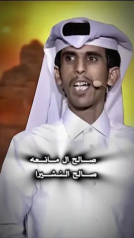 هجركم مايجوز .. وردكم مستحيل @صالح آل مانعه@ #صالح_النشيرا #صالح_النشيرا #صوت_الموسم #foryoupage #fyppppppppppppppppppppppp 
