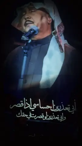 ابي تعذرين #محمد_عبده #الشعب_الصيني_ماله_حل😂😂 