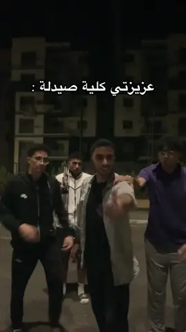 ارحمينا بقى  #foryou #fyyyyyyyyyyyyyyyy #fyp #viral  @Rizk Taher @Mostafa Nasr @mmdelalfy 