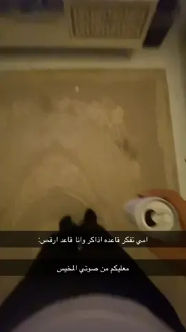 زق صوتييي