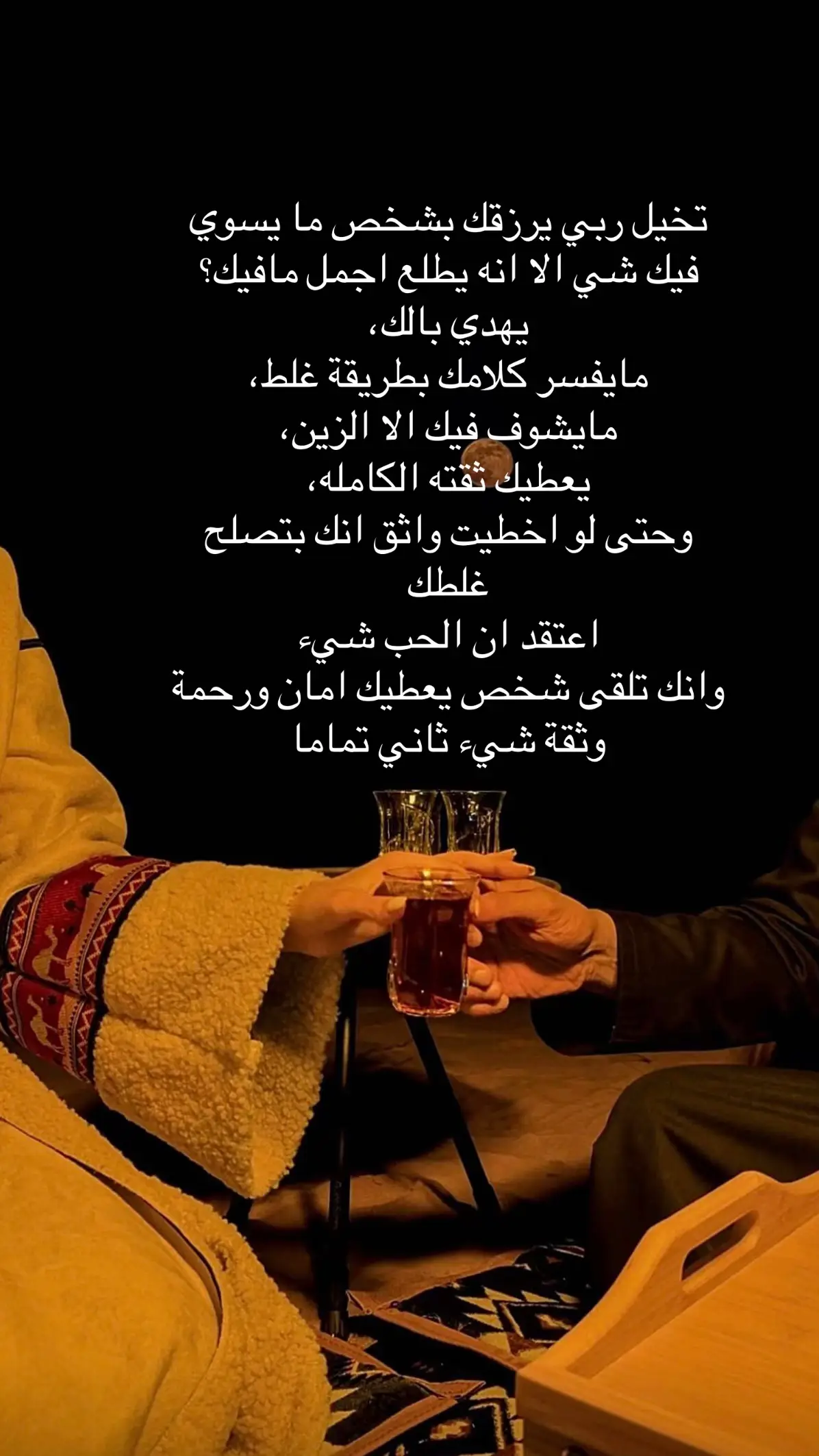 #اكسبلور 