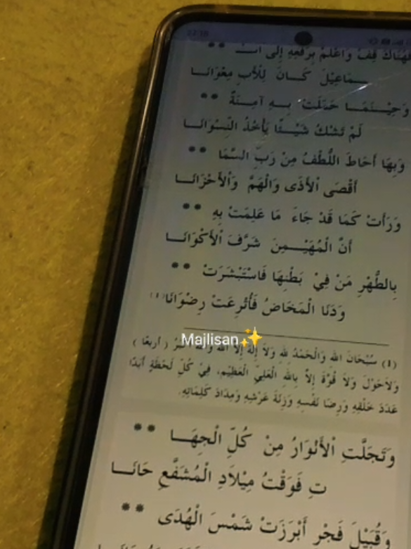 Majlis Sholawat Rasulullah  اَللّٰهُمَّ صَلِّ عَلَى سَيِّدِنَا مُحَمَّدٍ وَعَلَى آٰلِ سَيِّدِنَا مُحَمَّدٍ🤲🏻 #sholawatan #dailyvlog #minivlog #digitaldiary #quietlife 