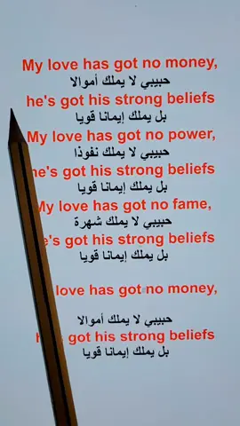 #freedomefromdesire #تعلم_اللغة_الانجليزية #fyp #lyrics #foryoupage 