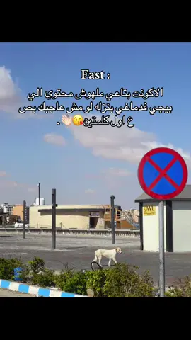 #الشعب_الصيني_ماله_حل #مشاهدات #foryou  #viral #فديوهات_مضحكه😂 