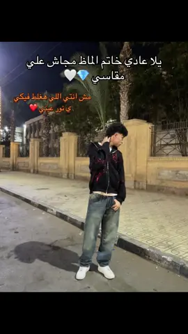 #fyp #foryou #fyppppppppppppppppppppppp #explore #elmansoura 