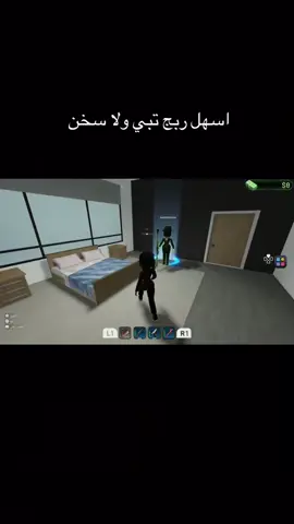 🔴🔴للمعلوميه معرفه ولا يعرفني بس يدخل ناس عصابه و يتفشخر ب ربج 