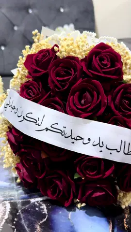 الف مبروك _بالرفاء والبنين 🤍💍@mnsaa  #جرابلس✨🕊️ 