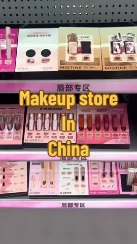 China has 2 popular makeup stores: Wow Colour & The Colorist. Both stire are super bright and colorful with a variety of chinese beauty products to choose from #shanghai 