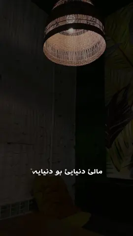 🕯️🥹🥀 #الحمدالله_علی_کل_حال❤ #استغفرالله #اللهم_صلي_على_نبينا_محمد #صلوا_على_رسول_الله #hazh4rr 