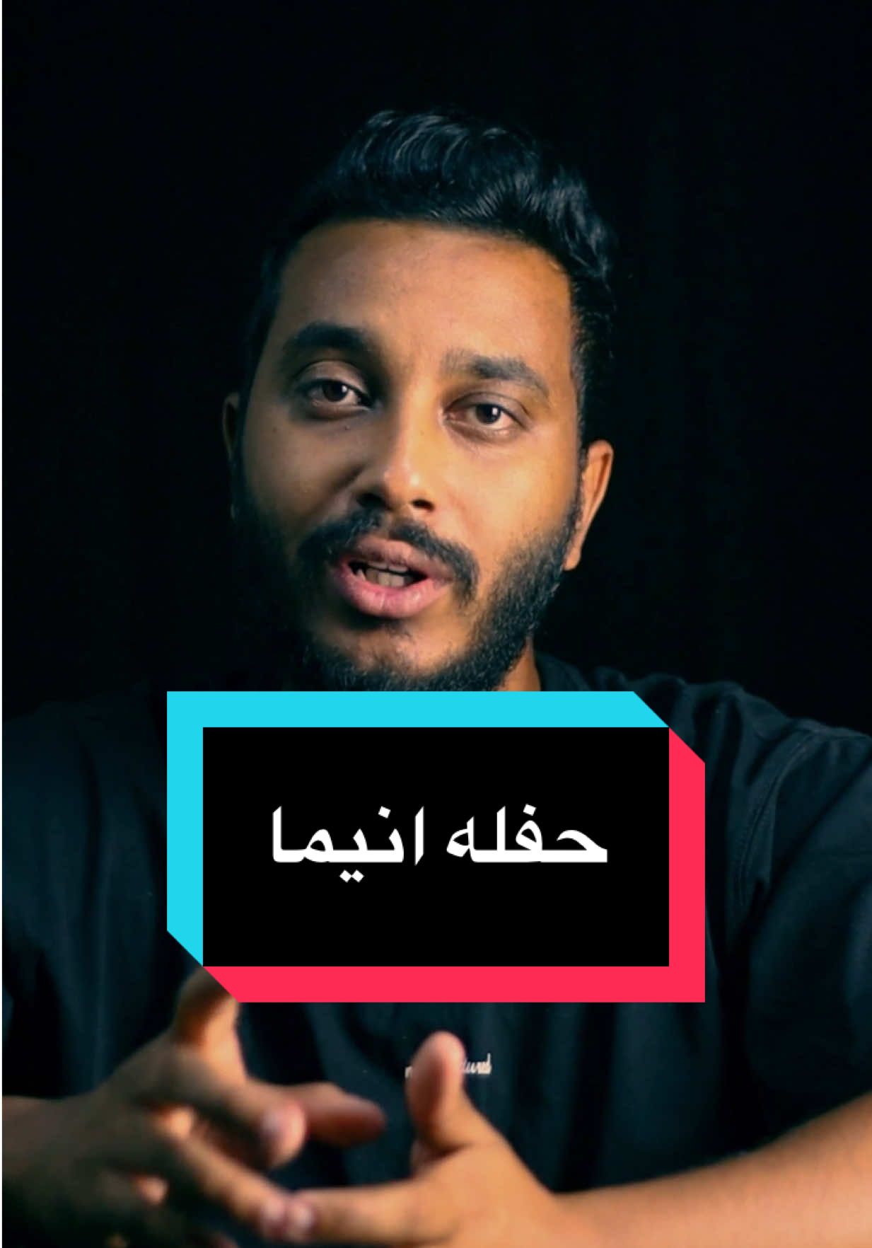حفله انيما فى الاهرامات فيها رموز ماسونية 😨 #anyma  #انيما  #الماسونية 