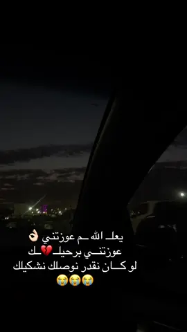 يستمر عزف الاحزان 💔 #طرابلس_بنغازي_المرج_البيضاء_غريان #ليبيا_طرابلس_مصر_تونس_المغرب_الخليج #الشعب_الصيني_ماله_حل😂😂 #libya🇱🇾 #fyp 