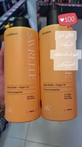 علاج جفاف وبهتان الشعر 