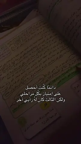 #وزاريون😪🌚 #كسبلور_explor #ثالثيون #الثالث_متوسط #السادس_الاعدادي 