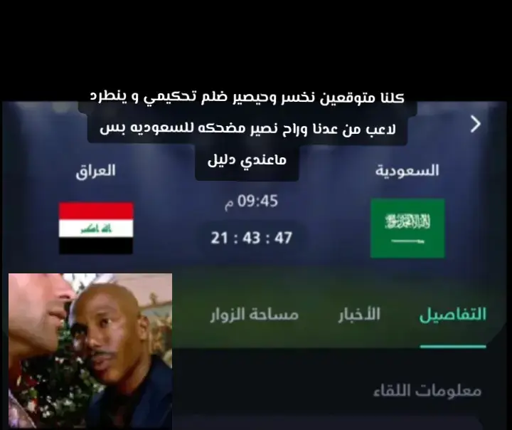 من يصير عندي دليل ابلغكم😭. #الشعب_الصيني_ماله_حل😂 #typ #العراق_بغداد #بغداد_الدورة #احمد_مكنزي 