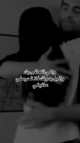 #lovy #عمري♥️🔐 #losin1234sr #viral 
