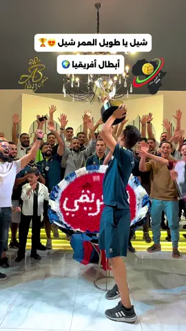 استقبال بطل أندية أفريقيا للميني فوتبول 