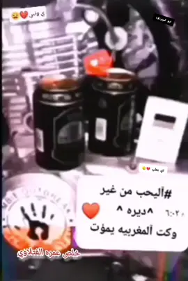 #موالات الفتلاوي #موالاات_حزينه_عراقيه💔 #طرب_عراقي_اصيل #💜🥀💔🚶‍♂️ صعدوو 👋🏿🪐💔😞
