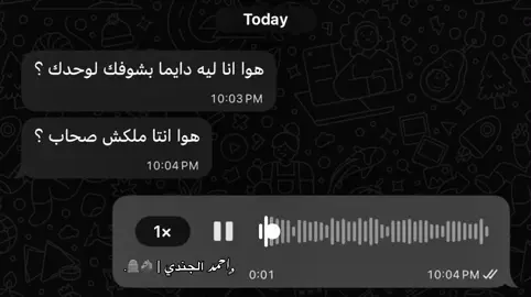 و قال ,ٍسلام يصحبي 💔👎🏿. #foryoupage #foryou #تريند #اغاني #احمد_عامر 