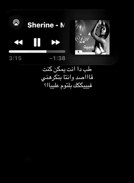 سبايسيي🫩. #viral #viralvideo #tiktok #capcut #fyp 