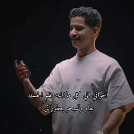 مايحتاج اقول من الافضل 😭 #explore #fyppppppppppppppppppppppp #الشعب_الصيني_ماله_حل😂😂 #حمد_العتيبي #سلمان_بن_ملهي #عبدالعزيز_الحارثي #سعد_ال_مخفور #قناة_الواقع 