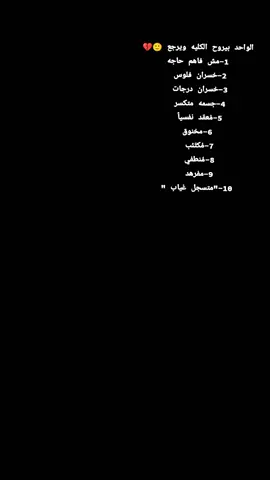 #معهد _عالي _تعاون_زراعي_.  شبرا _الخيمه_.