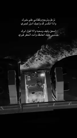 امحق وليف ومحبه #explor #viralvideo #fyp #محمد_بن_فطيس #هواجيس 