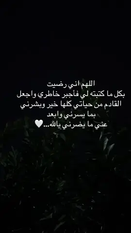 #اللهم #امين #يارب #…..#