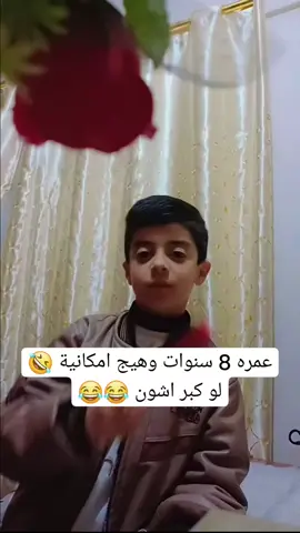 #شعب_الصيني_ماله_حل😂😂  لاايك متابعه