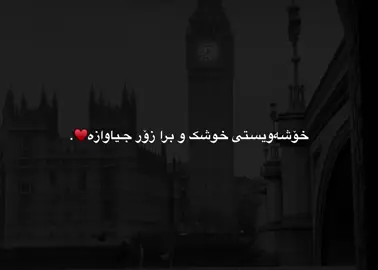 g4alek juan🌚♥️#fyp #d4shtii1 #dashty_black #just_edit #foryoupage 