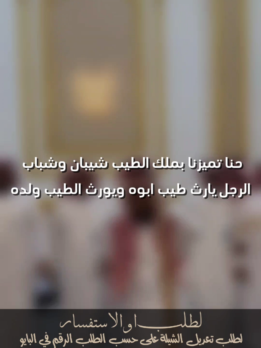 حنا تميزنا بملك الطيب شيبان وشباب جفران بن هضبان #جفران_بن_هضبان #شيلات_خالد_ال_بريك #شيلات_جفران_بن_هضبان