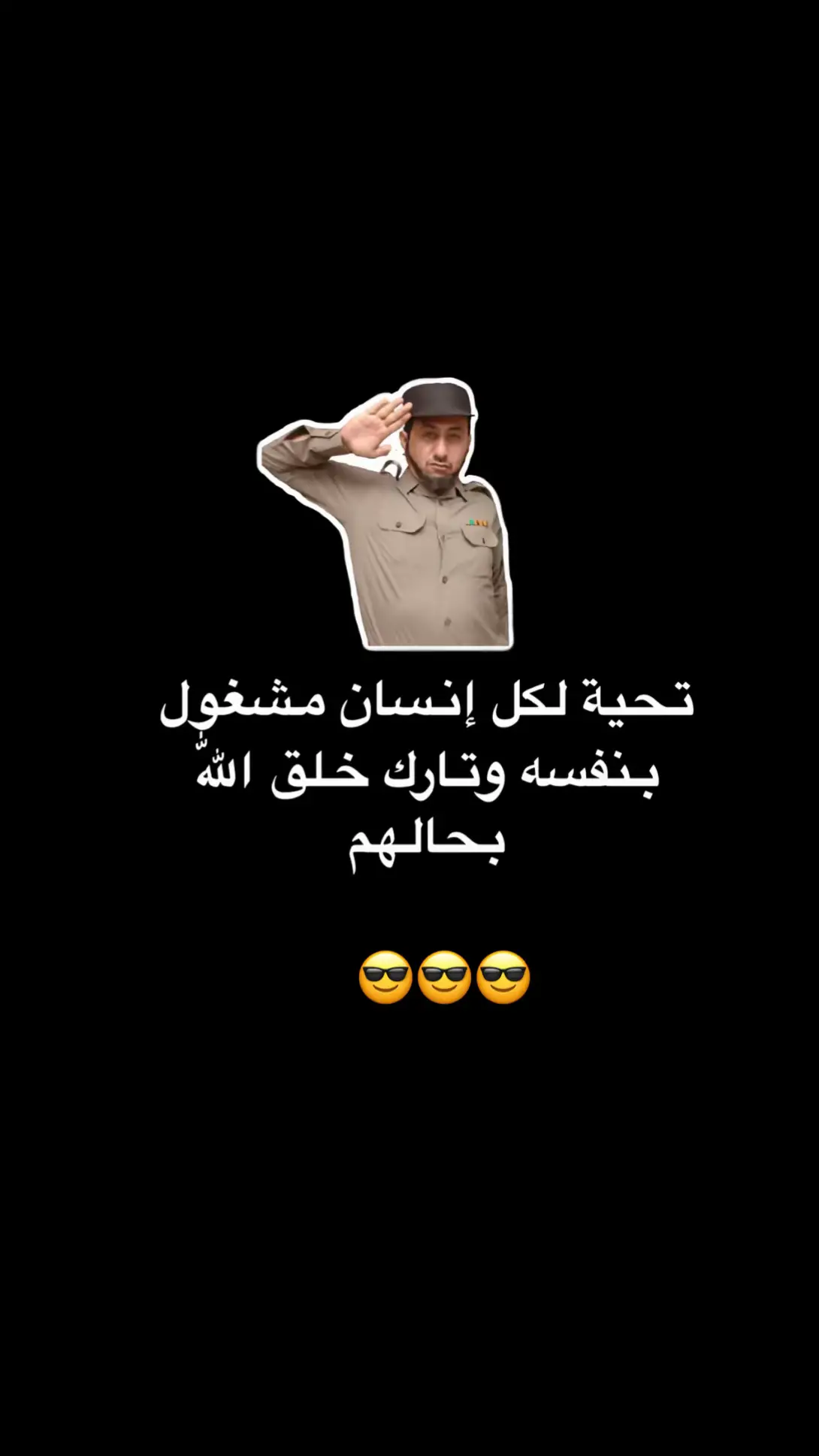 😂😂😂😎😏🫣🤷🏻‍♂️👋
