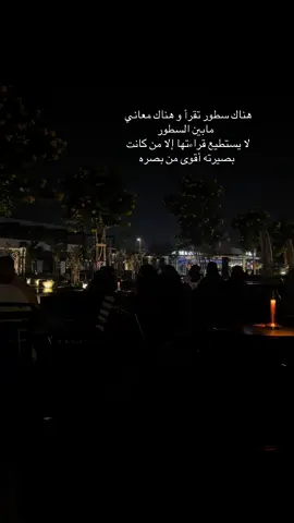 لن تشفاء الروح من الإحساس ..😔