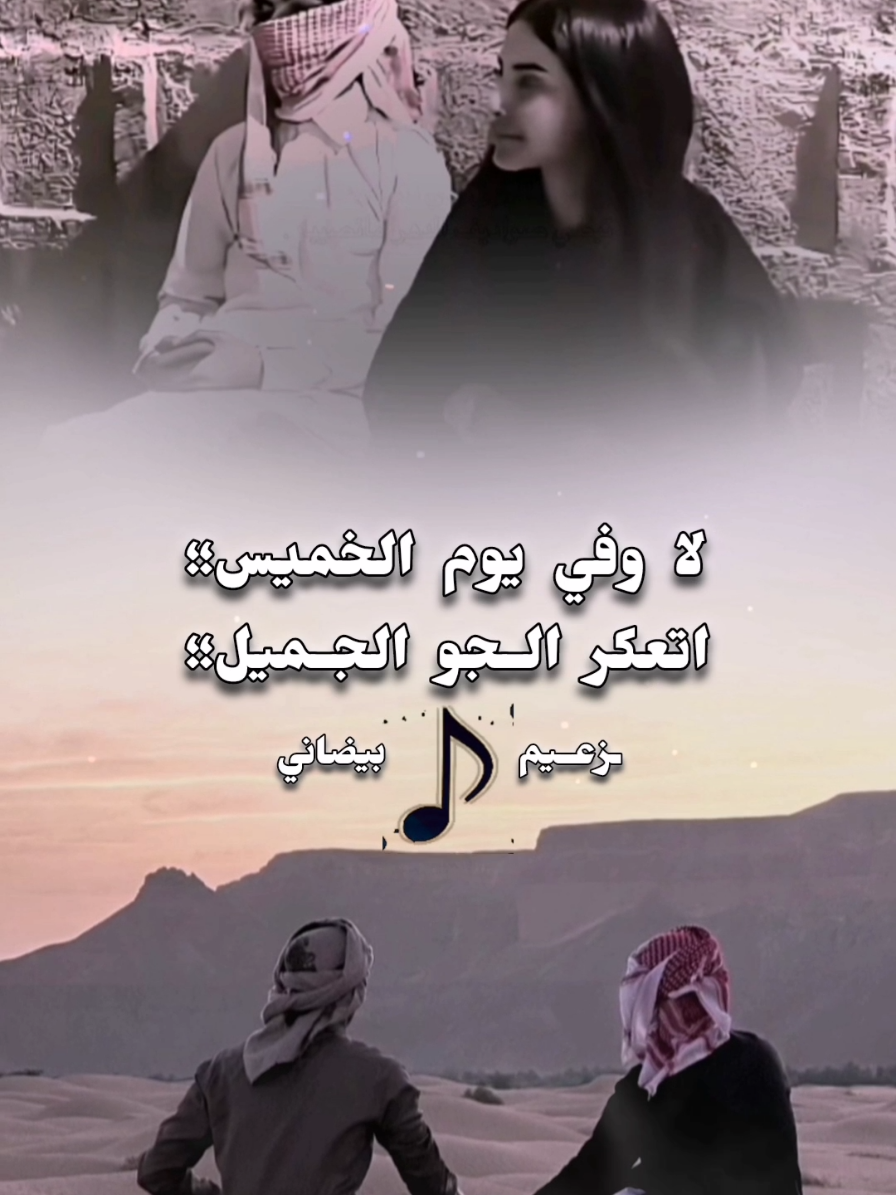 وفي يوم الخميس اتعكر الجو الجميل #دان#بدون_موسيقي #مصمم_فيديوهات🎬🎵 #explore 