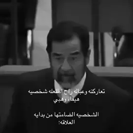 احسن#fypシ #fyppppppppppppppppppppppp #foryoupage #الشعب_الصيني_ماله_حل😂😂 #اكسبلورexplore 