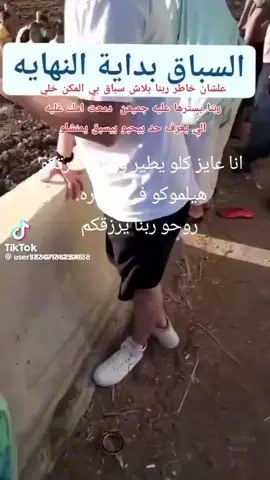 وقعه خفيفه